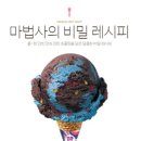 연천돈까스