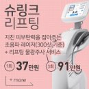 드림의원 이미지