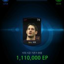 잭팟 이미지