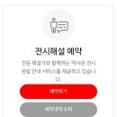 형무소2 | 서대문형무소 입장료 및 역사관 도슨트 해설 후기