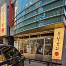 용성약국 이미지