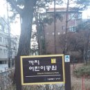 더부리공원 네이버블로그