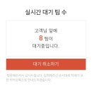 [광주근교] 남원 돌판오징어볶음 서남만찬&amp;명문제과 웨이팅 솔직후기