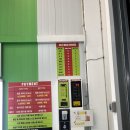 광적24시셀프세차장 | 안산 24시 셀프세차장 이용후기