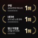 애경스포츠 | 여름철 빨래 꿉꿉한 냄새 싹 없애는 랩신 섬유항균제 솔직 후기 (사용법·실내건조 팁)