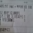 빵블리;내아침을부탁해