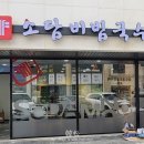 소담비빔국수고덕
