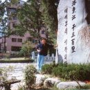 경천대 일주로 이미지