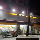 이마트에브리데이 광나루역점 이미지