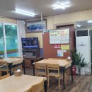 거두단지길 이미지