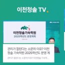 청솔컨설팅
