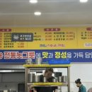 금탑소머리국밥 | 신창동 맛집 금탑소머리국밥, 감기 기운 날 몸 풀리는 한 그릇 후기