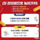 골드코리아 이미지