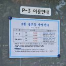 인천환경공단 송도 스포츠파크 골프장 수도권 파쓰리(PAR3) 예약 및 방문 후기