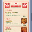 사랑방수제비 이미지