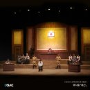 뮤지컬 애산 이미지