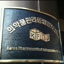 대조약국 이미지