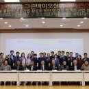 ㈜정화산업 이미지