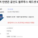 런앤온