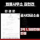 대금
