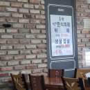 초원웰빙한식뷔페 이미지