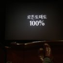 샤롯데관 이미지