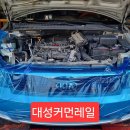 출력저하및 시동꺼짐현상 일요일 예약제로 흡배기크리닝 외 경정비 저렴히 수리 해드렸습니다 이미지