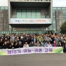 제주특별자치도 농업기술원 동부농업기술센터 이미지