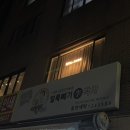 모란찻집 이미지