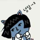 만쿠나 이미지