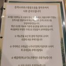영종도 돈까스맛집 경양식 돈까스 브로스돈까스 영종하늘도시점 방문포장&amp;배달 후기! 메뉴판/주차