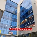 율곡당구장 이미지