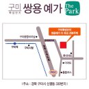 내진설계 1등급 아파트 구미확장단지 쌍용예가 더 파크 이미지