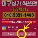 대명초등학교_앞 이미지