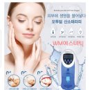 오투테라피