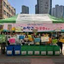 논산사랑푸드뱅크 이미지
