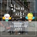 영석 농장 이미지