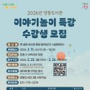 양동도서관 이미지