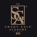 스마트골프아카데미 광양점 이미지