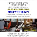 민당약국 이미지