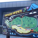 대왕암공원 캠핑장 이미지