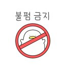 행정죽전로3길 이미지