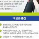 중년우울증 증상 알리는 초기 신호와 일상 관리 체크 이미지