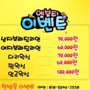 엠뷰티