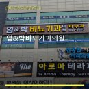 박비뇨기과의원 네이버블로그