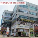 광덕4로8 이미지