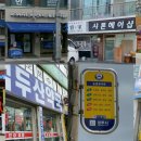 골든힐약국 이미지