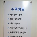 닥터요한 의원 이미지