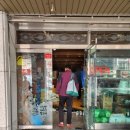 오산깍뚜기집 이미지