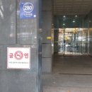 복어촌평촌역점 이미지